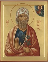 St. Zacchaeus of Jerusalem